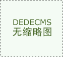 热血沸腾，兄弟齐心：天龙八部私服开启